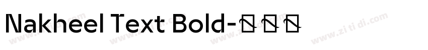 Nakheel Text Bold字体转换